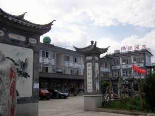 Dali Ze Feng Yuan Hotel ภายนอก รูปภาพ