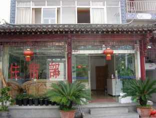 Dali Ze Feng Yuan Hotel ภายนอก รูปภาพ